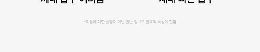 [올영1위/가정의달 특가] 비거너리 식물성 펩타이드 부스터 젤리 3270mg 7개입 (7일분 / 달바젤리) 상세페이지 41